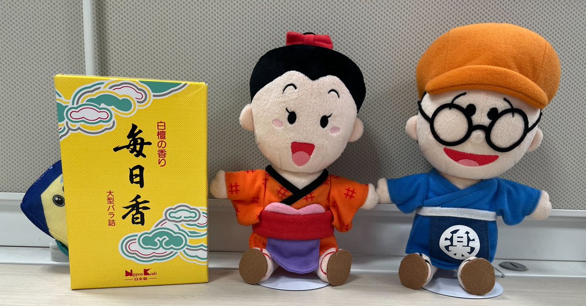 皆さまおは香堂です🪁 ╭◜◝ ͡ ◜◝╮ けもりもくもく木曜日 ( -ω