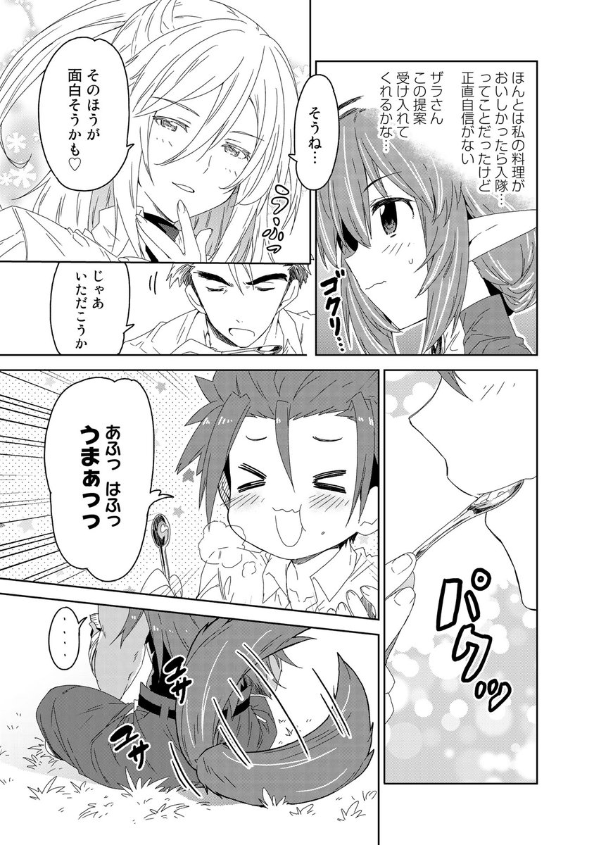(4/5) 