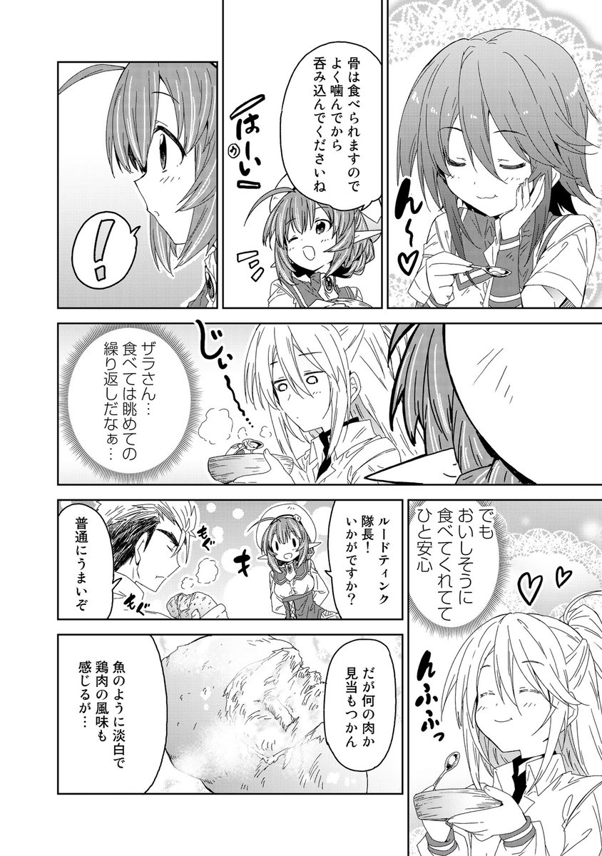 (4/5) 