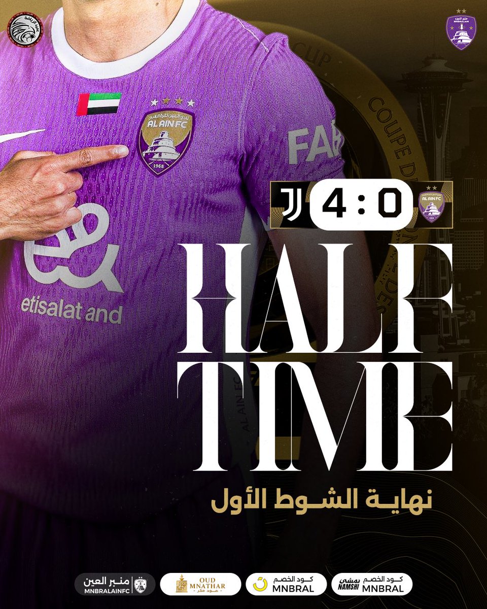 منبر العين tweet media