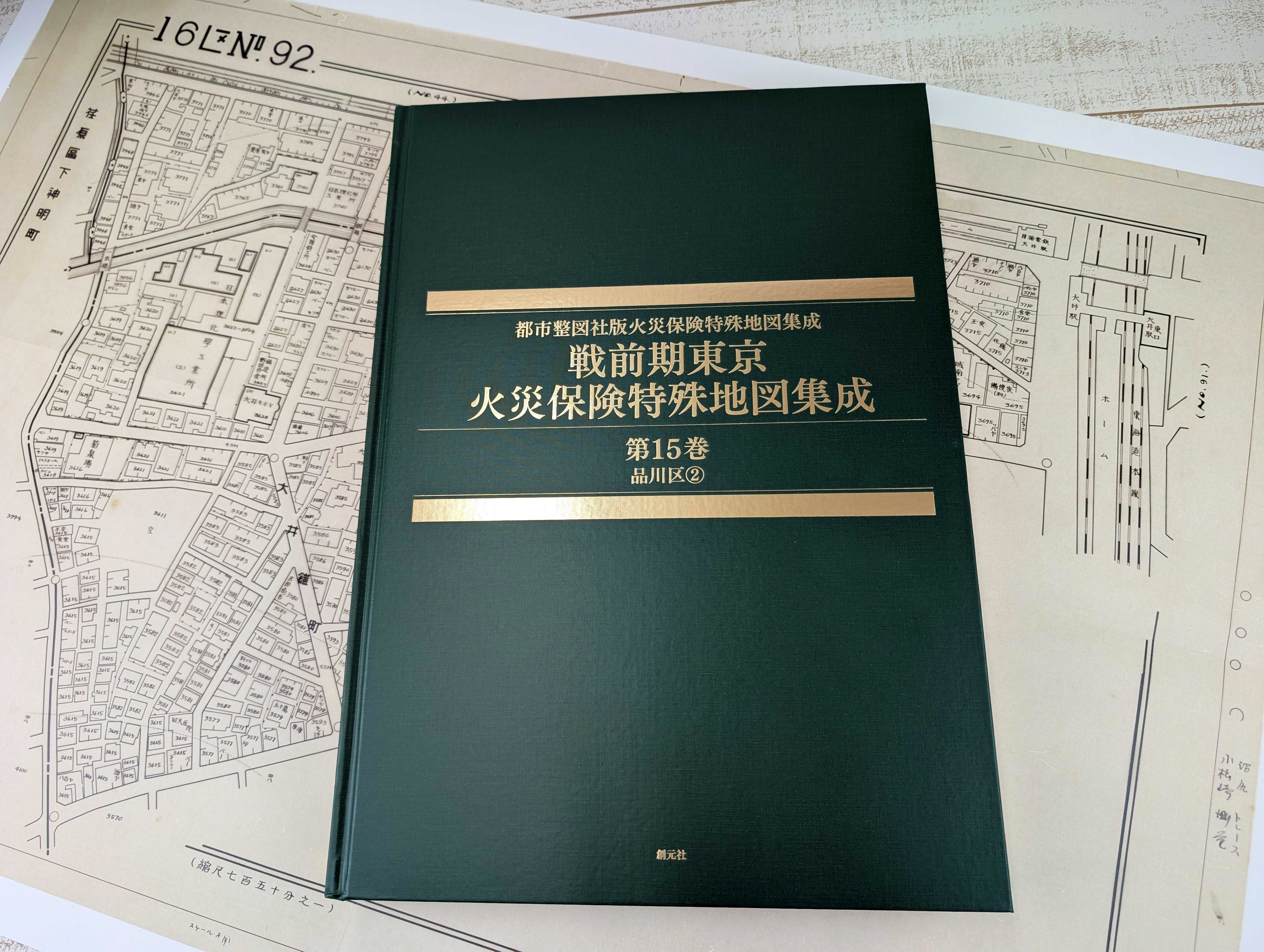 図書出版 創元社 on X: 