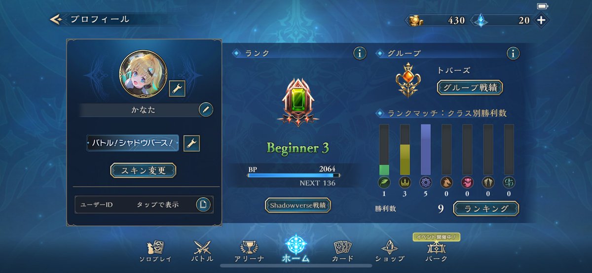 かなた tweet media