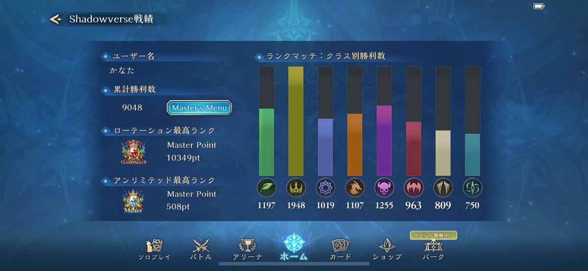 かなた tweet media