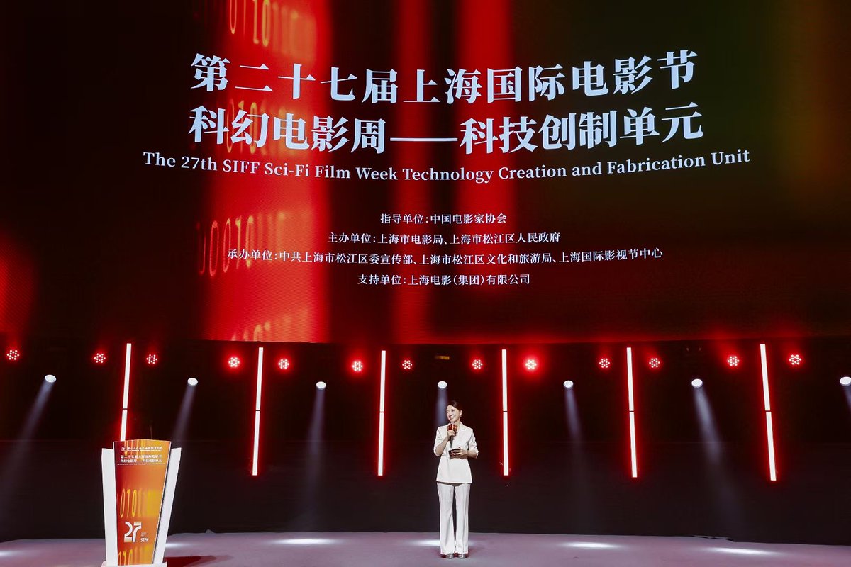 VisitSongjiang's tweet image. The 27th Shanghai International #FilmFestival (#SIFF) kicked off its “Technology Creation and Fabrication Unit” in #Songjiang yesterday, which focuses on #AI technology, #digitalimaging, and #virtual production. #siff2025 
The event marks a significant step in the integration of…