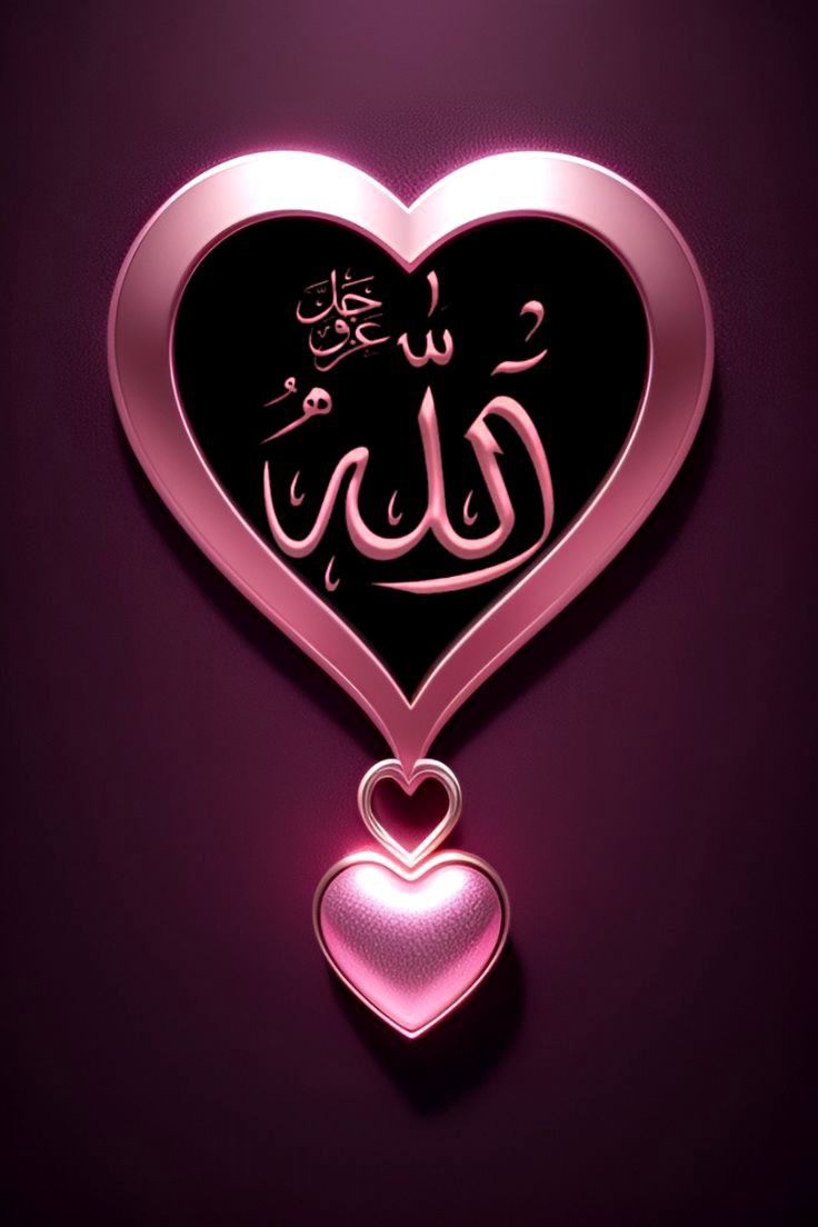 ﺍﻟﺴَّـــﻼَﻡُ ﻋَﻠَﻴـــﻜُﻢ ﻭَﺭَﺣْﻤَﺔُ ﺍﻟﻠﻪِ ﻭَﺑَﺮَﻛـَـﺎﺗُﻪ
صبــــح بخــیر

اِنَ رَبِىِ يَفعَل مَا يَشَاَء
 بیشک میرا رب جو چاہے، کر سکتا ہے♥️