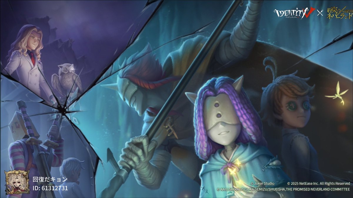 私と一緒に「identityV」で遊ぼう！