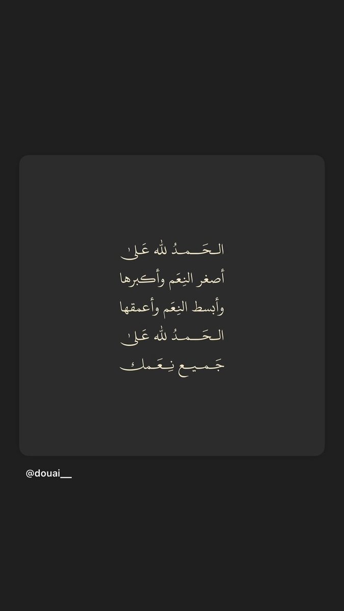 mohammed_3302's tweet photo. https://t.co/mKJwb7LL0T