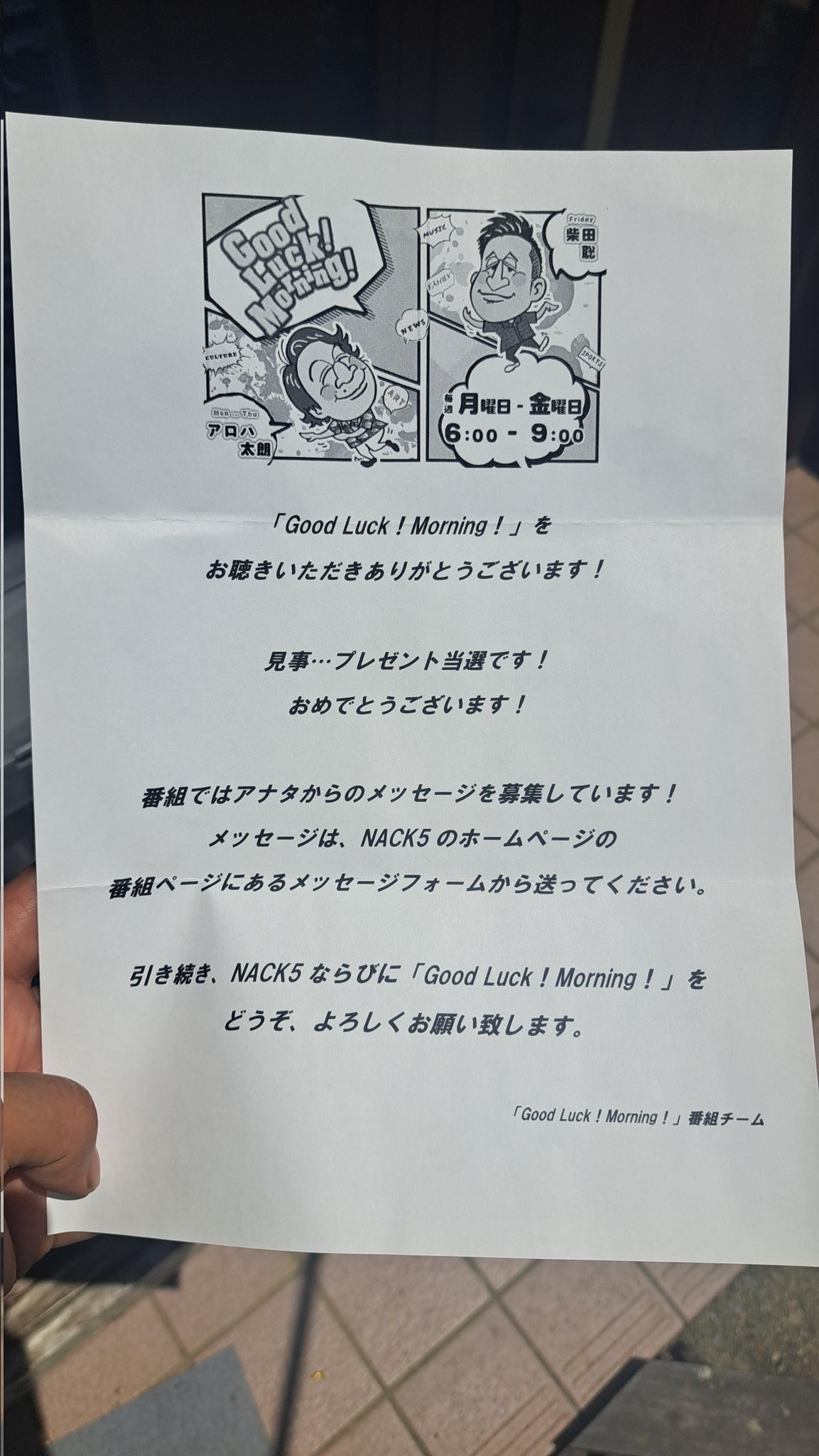 篠さん！ on X: 