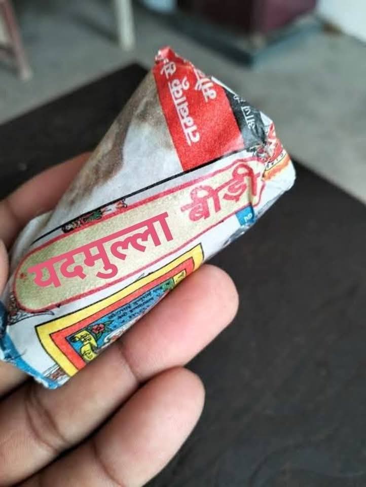 शौचालय में जाकर इस्तेमाल करें