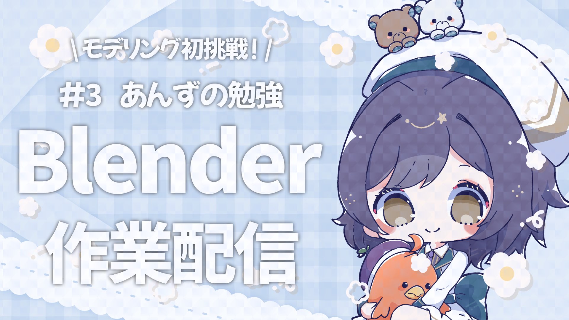 あずあんずママ のROOM - 欲しい! に出会える。