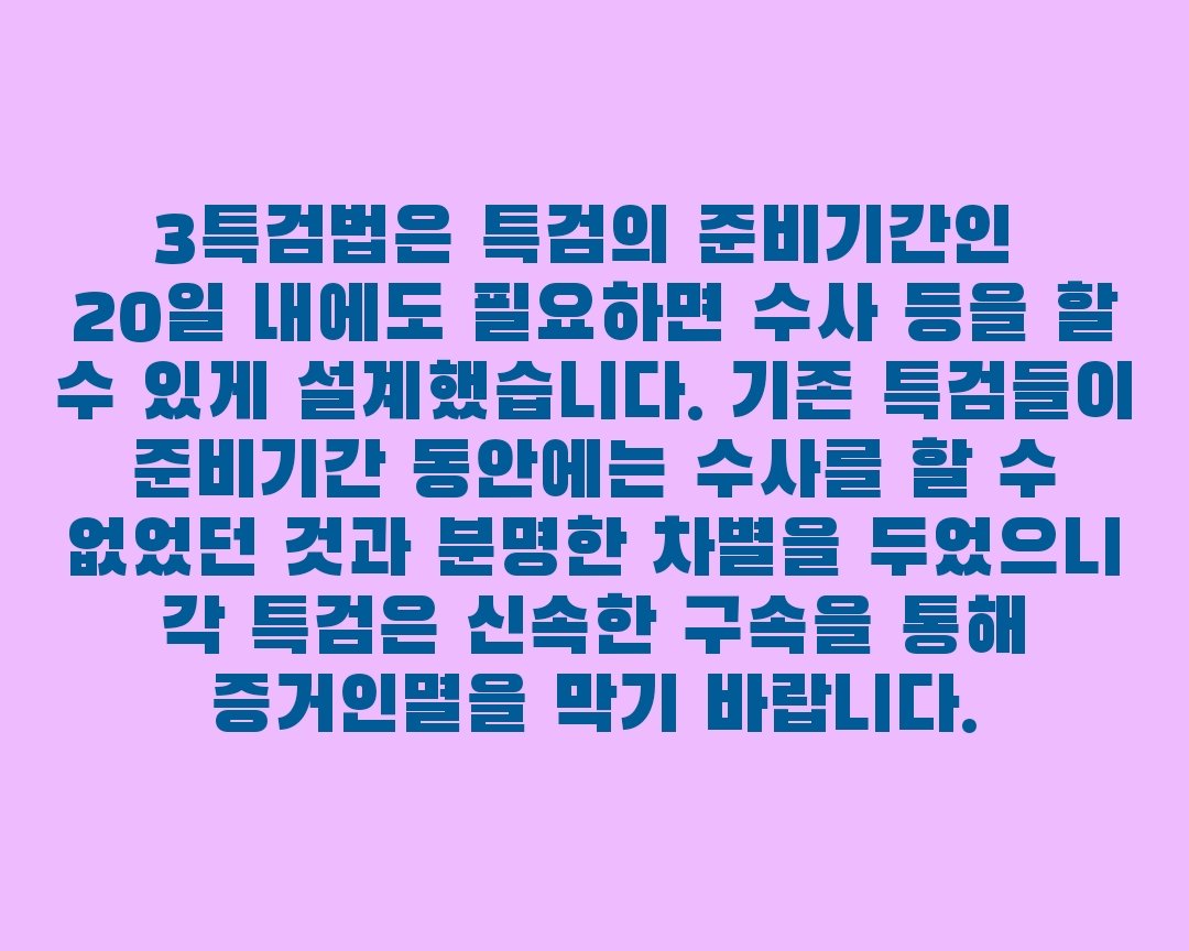 남양주병 김용민 (@fopeopler) on Twitter photo 