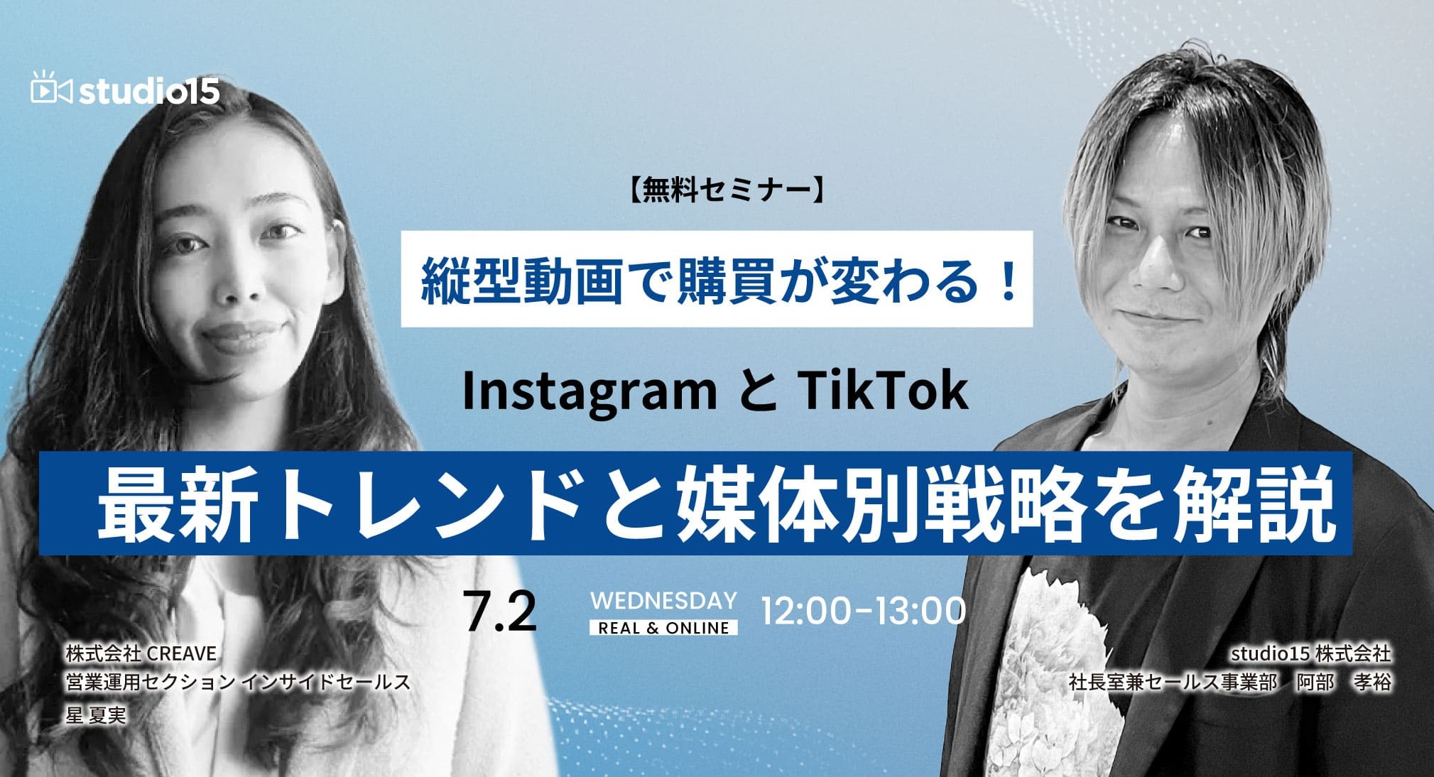 PR TIMES広告・マーケティング on X: 