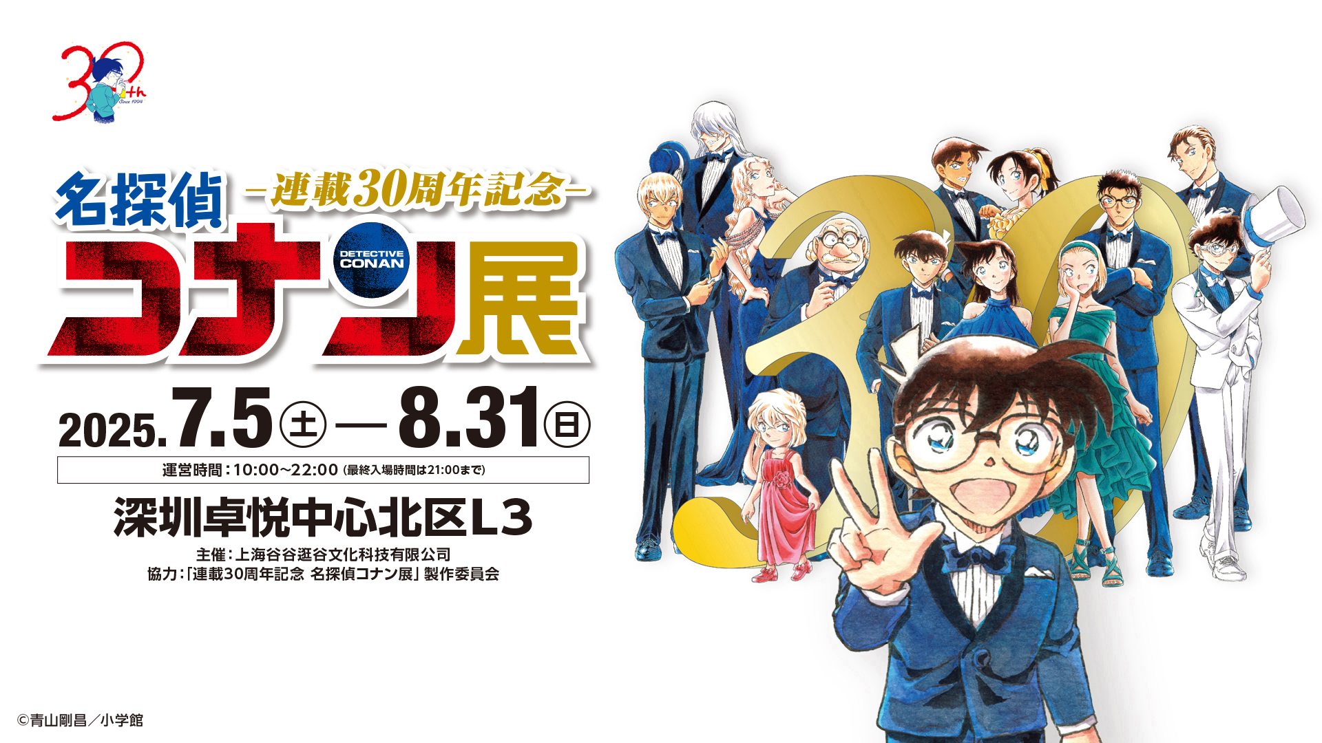 ［レア］［10時まで展示］名探偵コナン地域振興券 Amazon.co.jp: 名探偵コナン 大栄町 地域振興券 コナン券 1000円