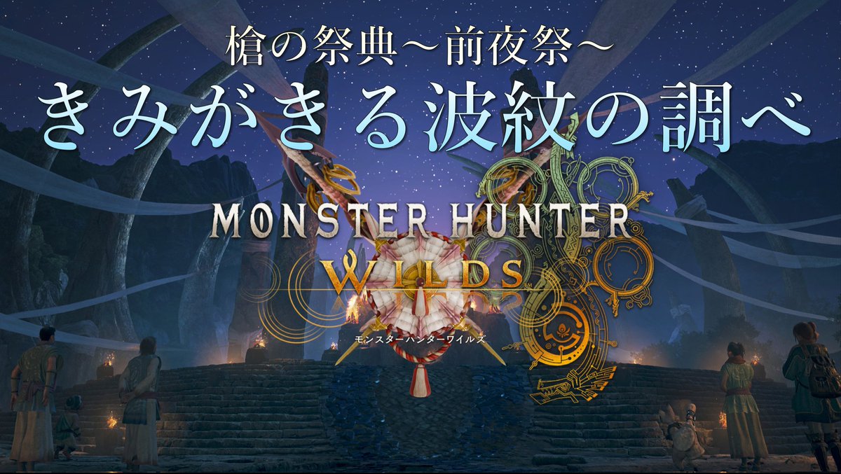 Agy51ZWfPjQpvvT's tweet photo. 明日の22:00頃よりランサーの方ならどなたでも参加出来るイベントを開始予定です。
明日の前夜祭のイベントの情報を順次公開いたします。 https://t.co/VtR8am2qcw