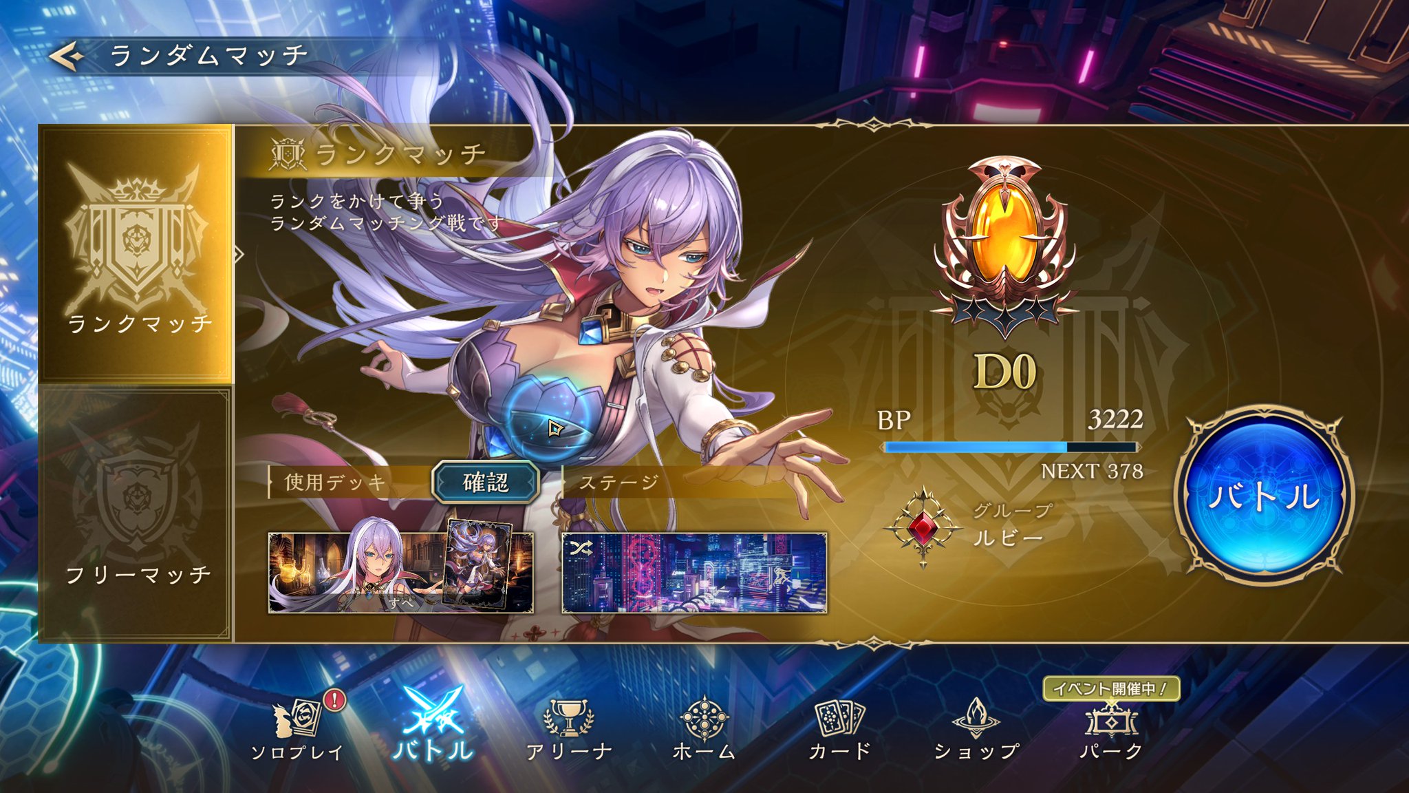 るる様 リクエスト 9点 まとめ商品 - メルカリ