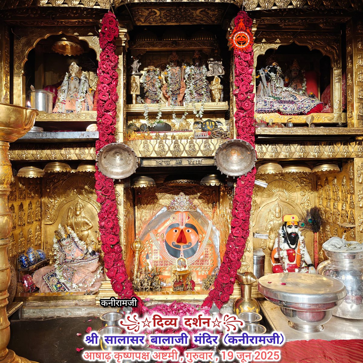 सालासर बालाजी महाराज कि कृपा बनी रहे 🙏