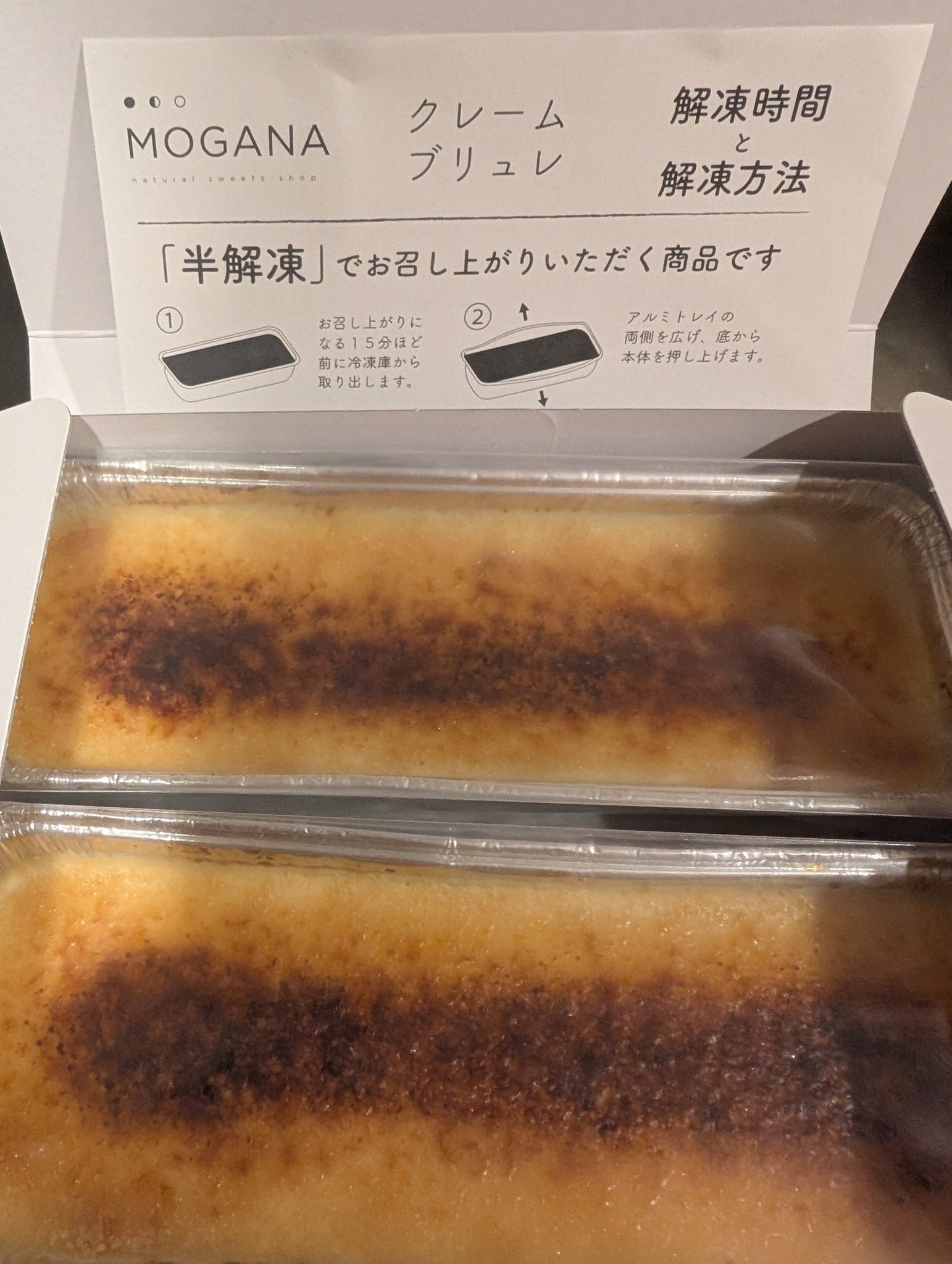 船橋屋】元祖 くず餅 大箱 48切 4～5人様用【 お中元 御中元 夏