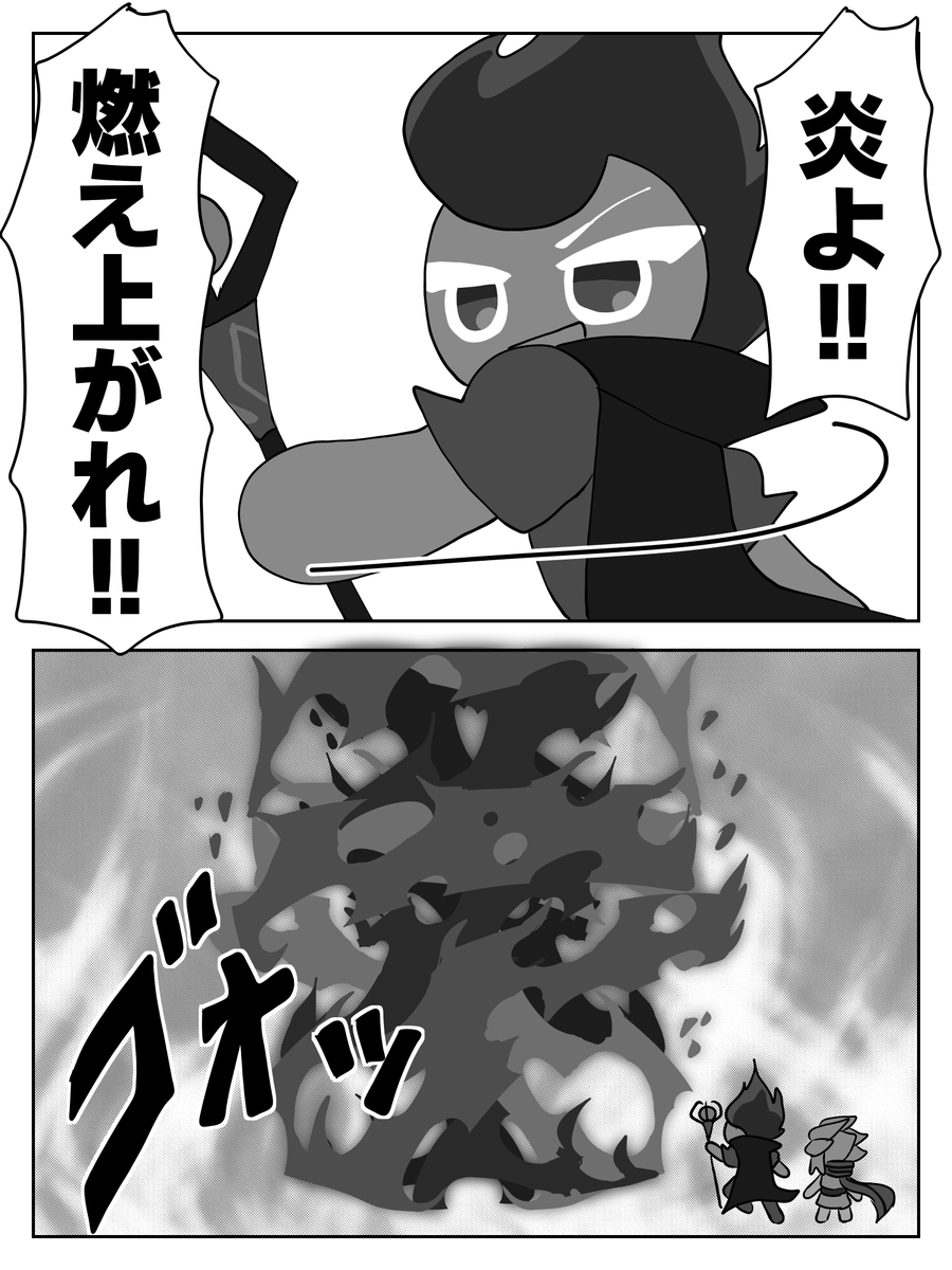 炎風🔥🍃漫画 3/3 上昇気流 | きびだんご さんのマンガ | ツイコミ(仮)