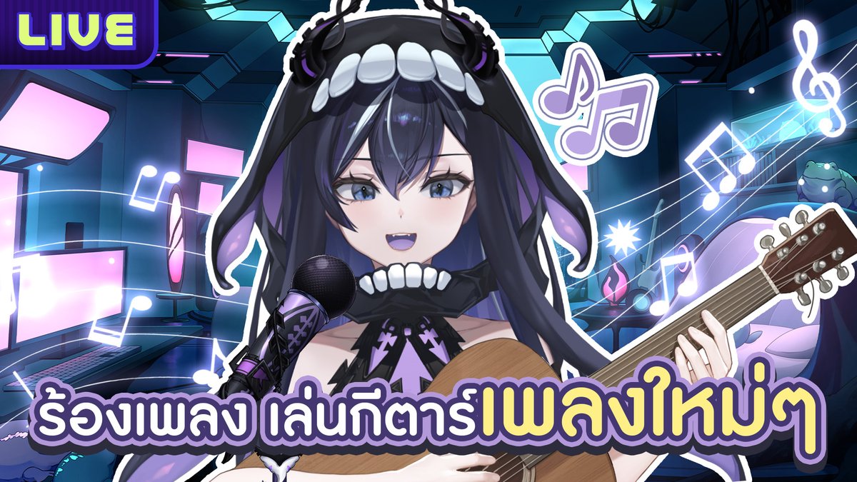 【ร้องเพลง】อัปเดตเพลงใหม่ในคลังบุ
21.00 (GMT+7)
เพลงที่อยากให้แมนต้ามาฟังด้วยกัน
youtube.com/live/melvOrvEG…