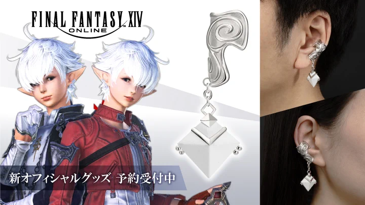 FINAL FANTASY XIV／FF14 on X: 