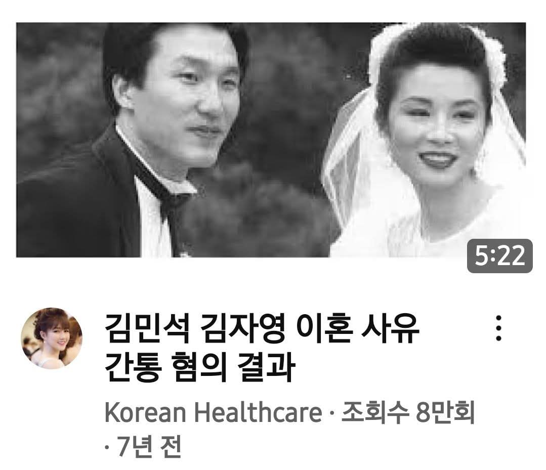 국무총리 하겠다는 
민서기 과거..

옛날엔 간통 있었지.
추하네~^^