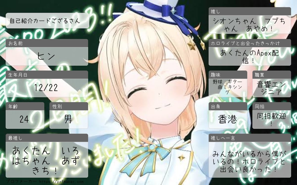 Hin ヒン⚓️🎀🐾🍃⚒️ tweet media
