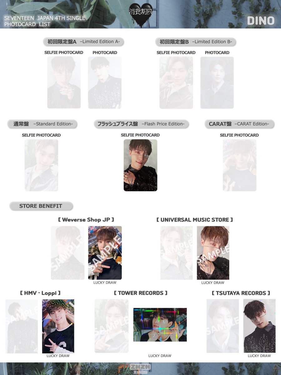 な💎初期難ご確認ください tweet media