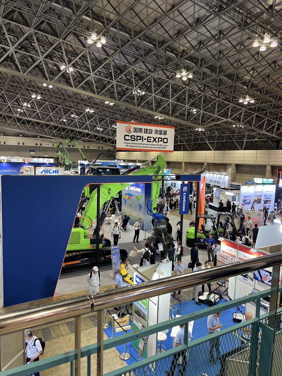 CSPIに来ています✋