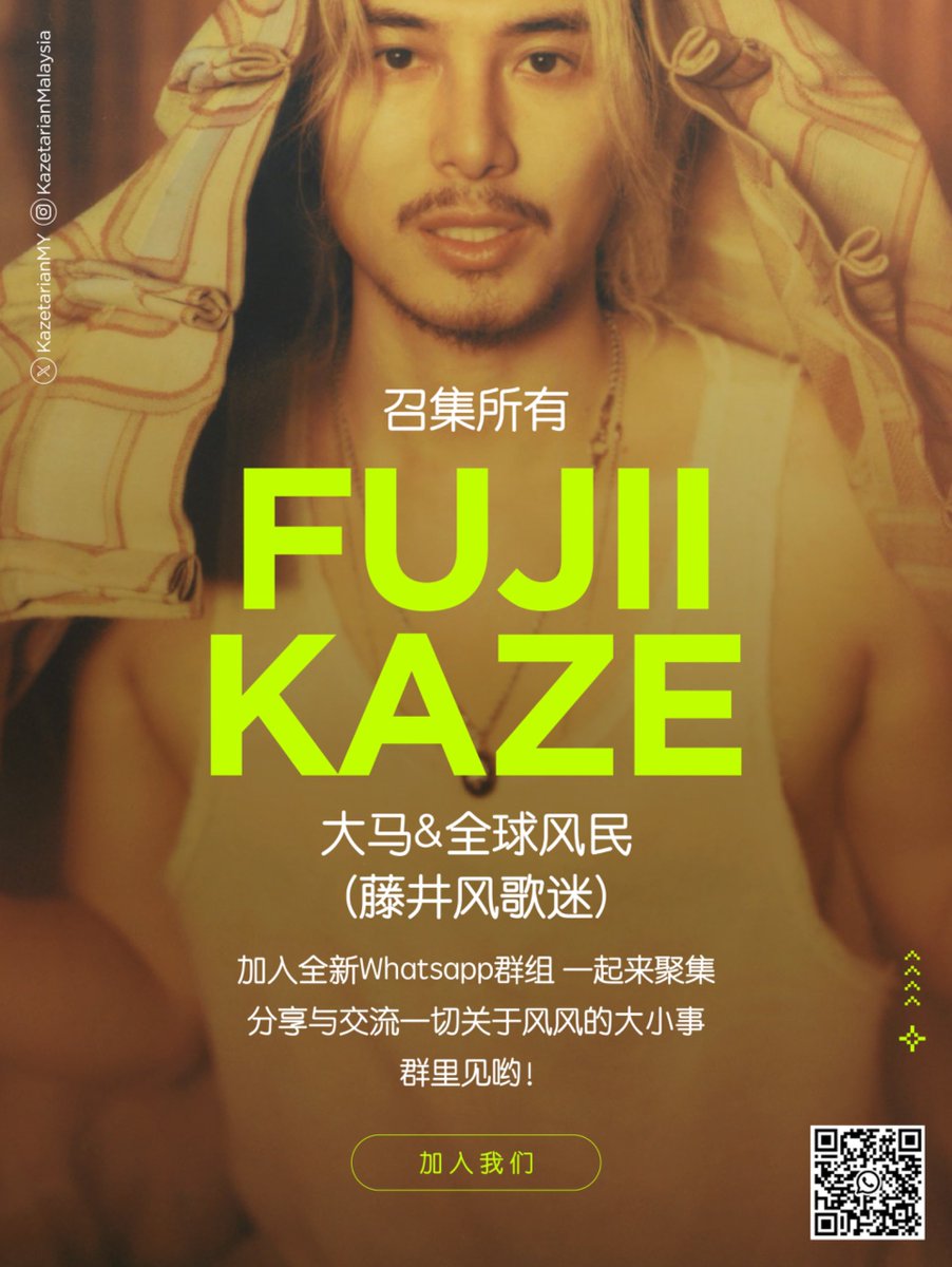 Windydays (@windydays06) / Posts / X