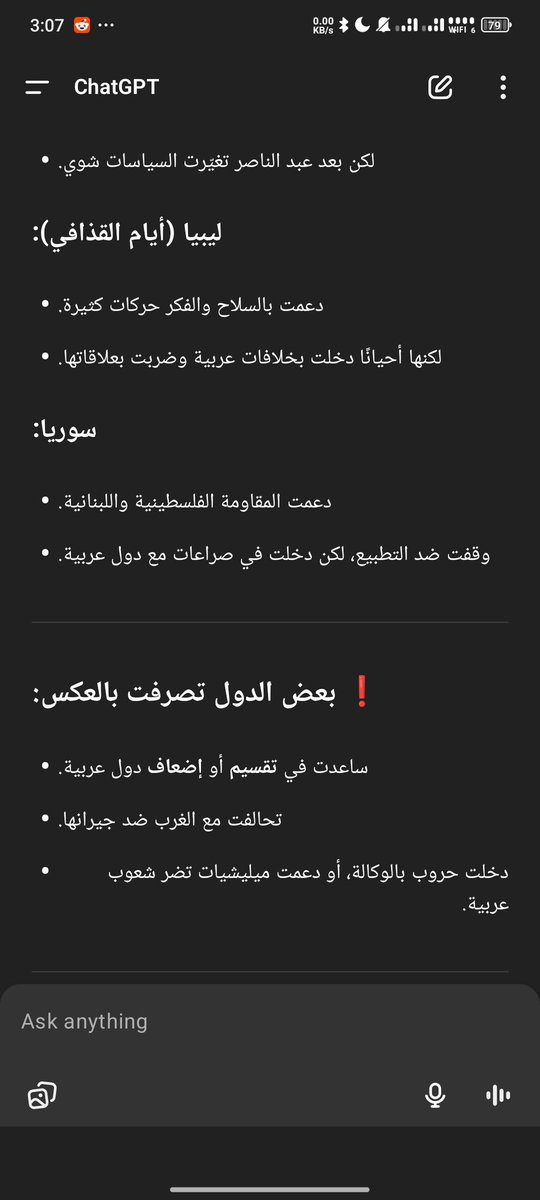 Fliry_animation's tweet photo. @muhammad_gzw92 @MeirMasri تحب نزيدلك ولا كفاك؟ https://t.co/qB6niFLT9b