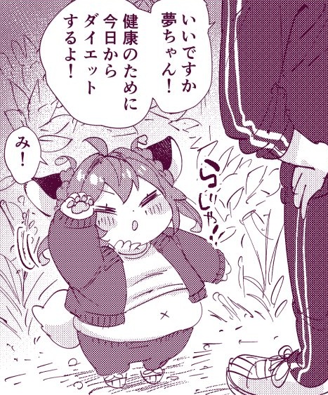 まるっとしてて愛しすぎるよ。。。 