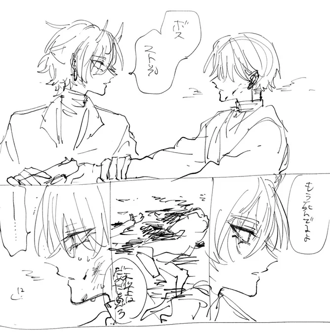こんなシーンではない 