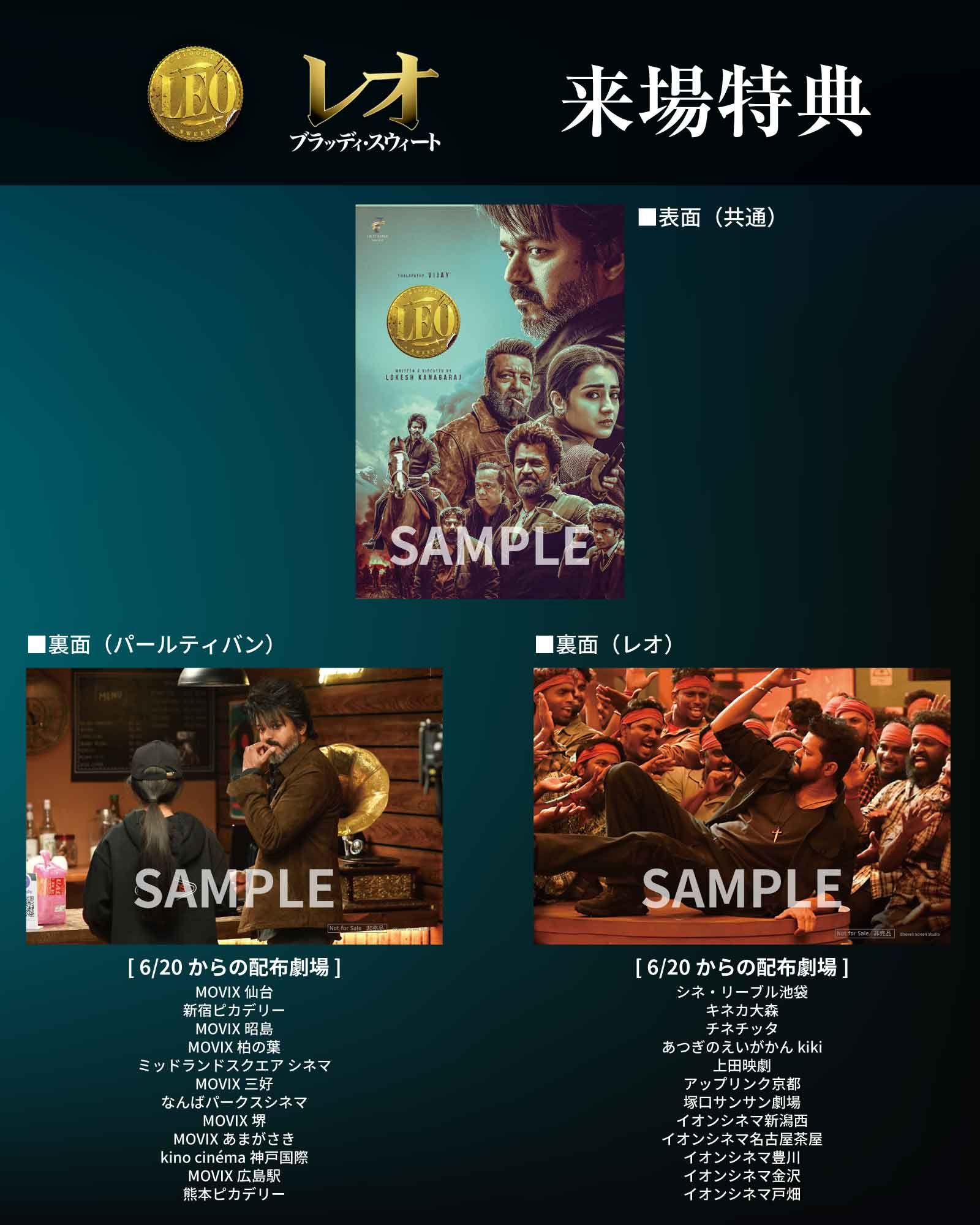 若者に人気のブランド あつぎのえいがかんkiki on X:  コレクション