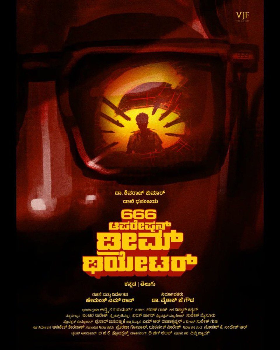 Box Office Karnataka (@kaboxoffice1) on Twitter photo Hope this will be a comeback for Dali Dhananjaya.
His last solo hit was Badava Rascal.
Hopes on <a href="/hemanthrao11/">Hemanth M Rao</a> Hope this will be a comeback for Dali Dhananjaya.
His last solo hit was Badava Rascal.
Hopes on <a href="/hemanthrao11/">Hemanth M Rao</a>