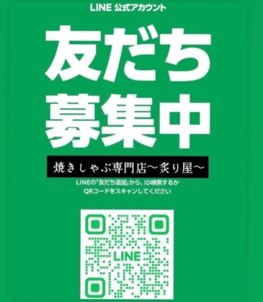 こんにちは🌞今日のランチは仕入れにより
18:00〜オープンさせていただきます🙇‍♀️
お問い合わせは公式LINEよりお願いします😌