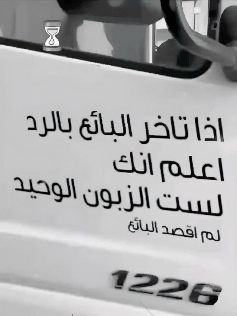 _mo6n_'s tweet photo. حقيقة : https://t.co/5GRCDgqJFb