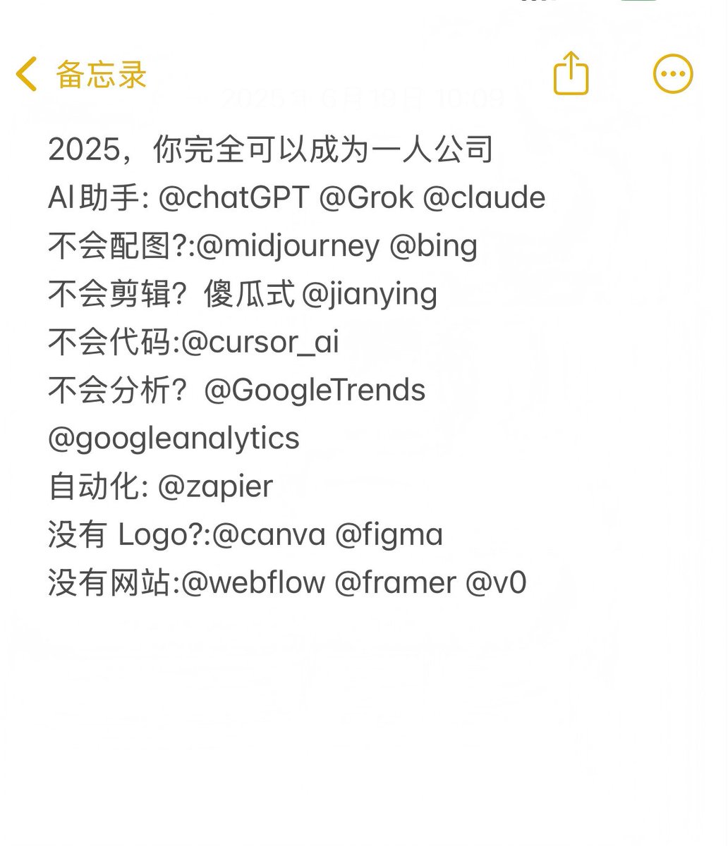 SY (@tzyyng) / Posts / X