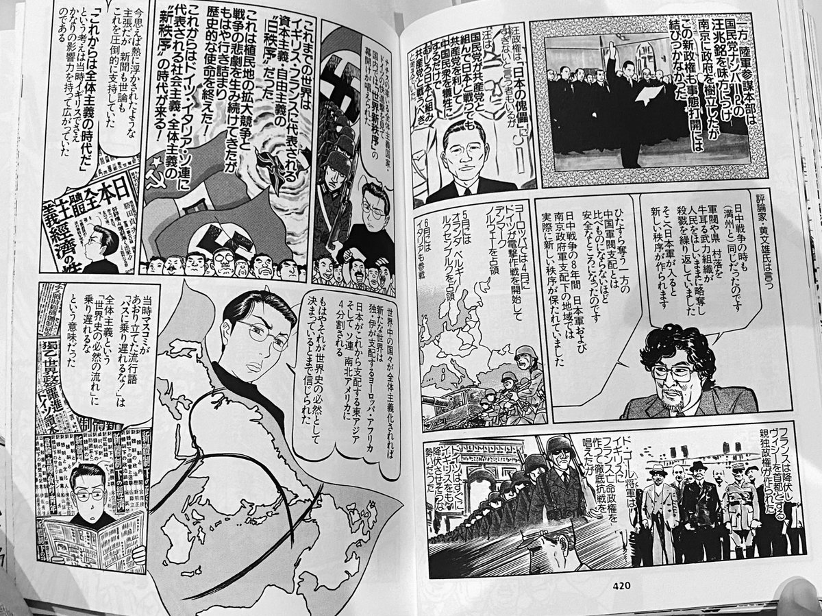中国大陸では現地の物々交換で太って復員した兵士の話もあるほど。
「農民はシナ兵より日本兵が好き」
やなせ氏は銃撃戦は一度も体験せず「1000キロ行軍中の飢えが1番辛かった」と。村の兵舎で補給が途絶えて飢餓状態はムリでは。
民間人への掠奪殺戮は死刑。世界一厳しい軍規だった
#あんぱん反省会