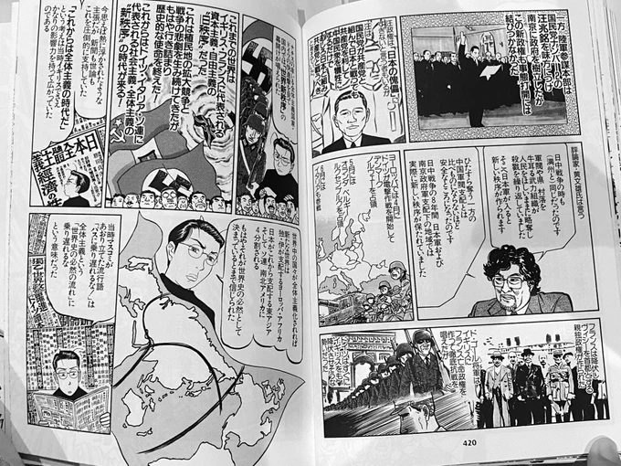 中国大陸では現地の物々交換で太って復員した兵士の話もあるほど。
「農民はシナ兵より日本兵が好き」
やなせ氏は銃撃戦は一度も体験せず「1000キロ行軍中の飢えが1番辛かった」と。村の兵舎で補給が途絶えて飢餓状態はムリでは。
民間人への掠奪殺戮は死刑。世界一厳しい軍規だった
#あんぱん反省会 