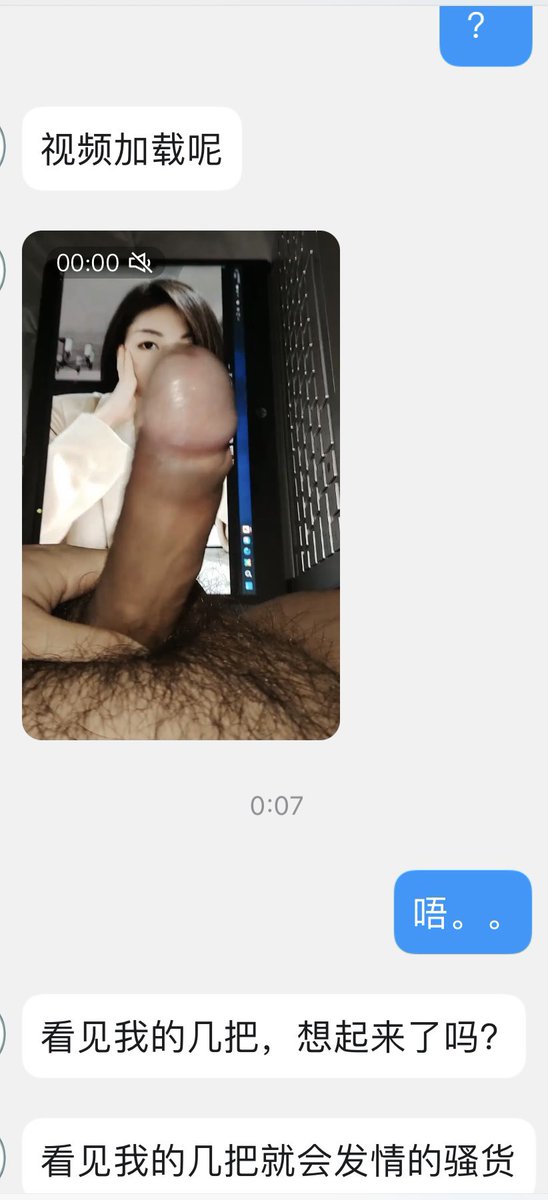 SaoWee5's tweet photo. 这算反差吗？就是忍不住喜欢看你们的骚话和返图，每天都想要 https://t.co/uz1Ozsg2Dx
