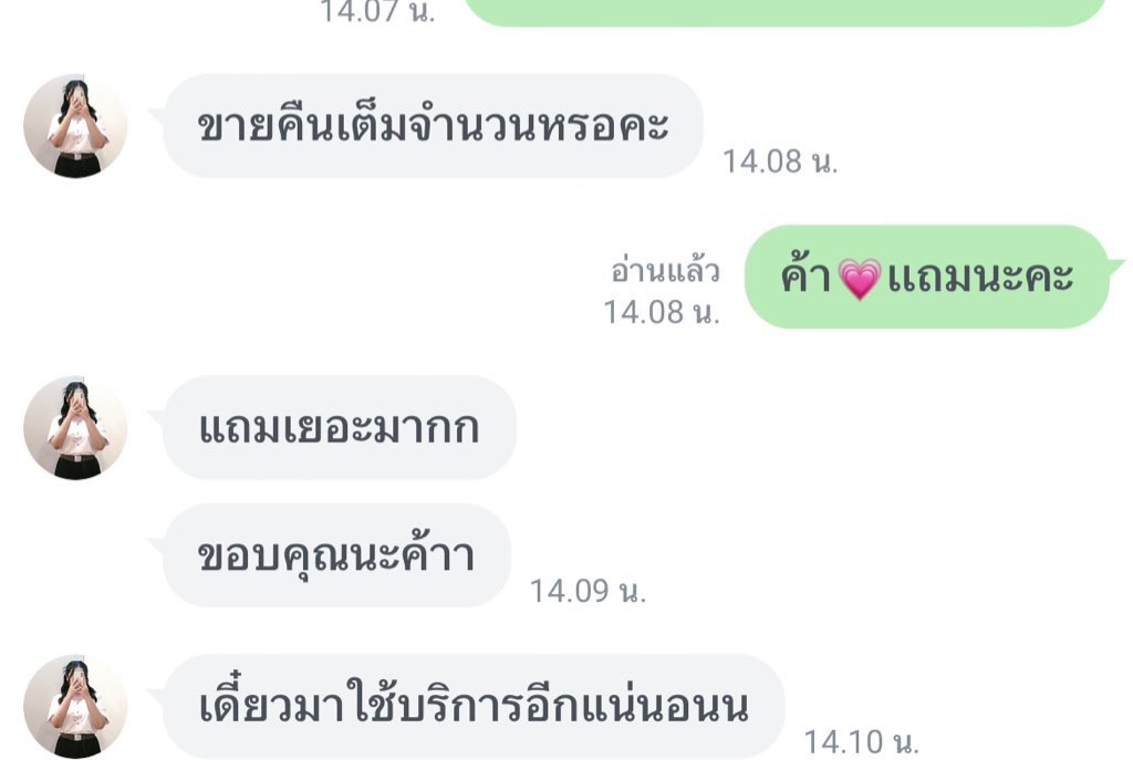 ShopHayday's tweet photo. ‼️บริการจริงไม่จกตา‼️
    🌳Ꮺ ָ࣪ ۰.  𝑺𝒉𝒐𝒑𝑯𝒂𝒚𝒅𝒂𝒚 . ☆彡

ᯓ 📜 ไม่มีโกง 100 % ทักแชทเลยคับ  •₊˚。
꒦꒷꒷꒦ 𝐿𝑖𝑛𝑒 ⇝  ִhttps://t.co/vykycVLPMp

#haydaythailand  #ขายของhayday  #ไอเทมhayday #ตลาดนัดเฮเดย์ #hayday  #สมุดหนังหมาHayDay https://t.co/CegJh6FSRK