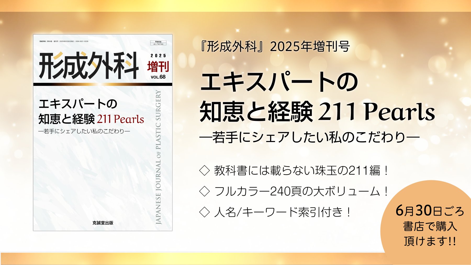 初版❗️研究資料現代日本文学（昭和55） 初版❗️研究資料現代日本文学（昭和55） 初版❗️研究資料現代