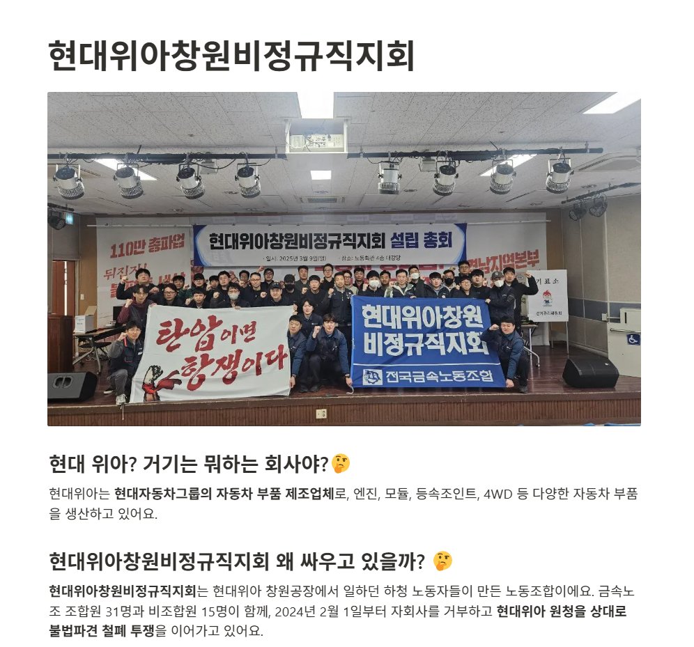 solidaritymap_ tweet picture