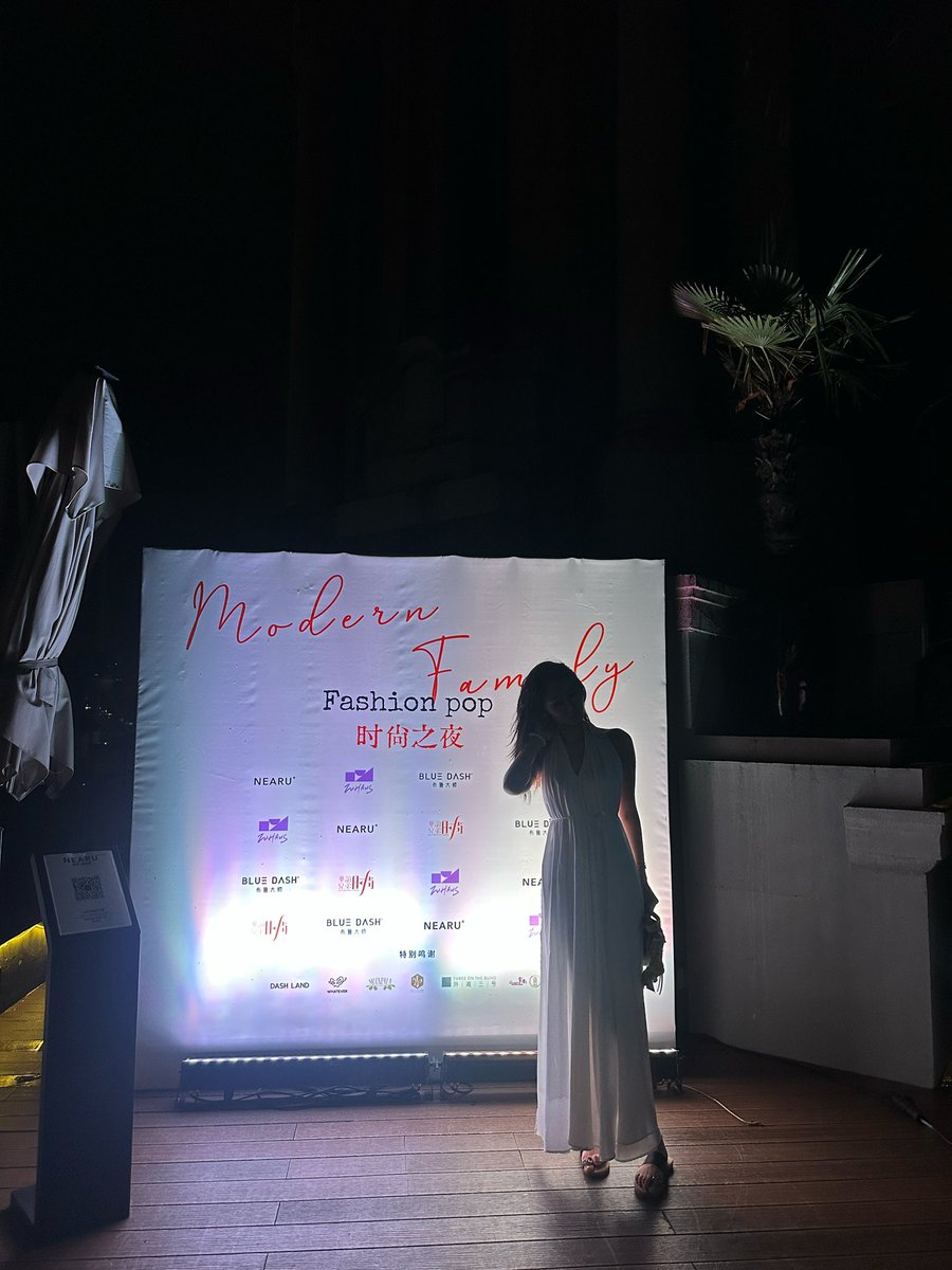 #华谊之夜