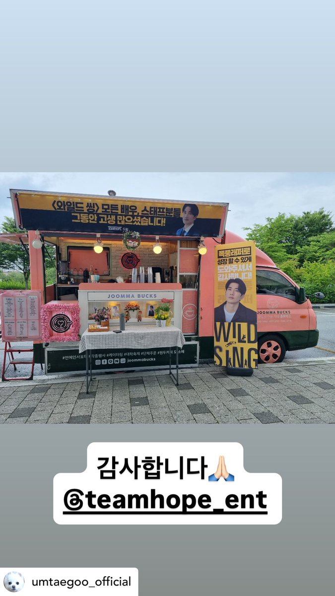 2025.06.19 스토리

#repost umtaegoo_official
#엄태구 #UmTaeGoo #嚴泰九 #オムテグ