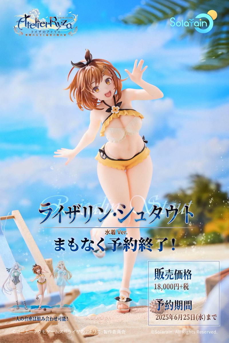 ソラレイン on X