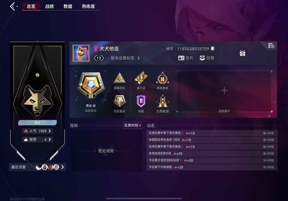 わんわんたぁ🏠🐶 tweet media