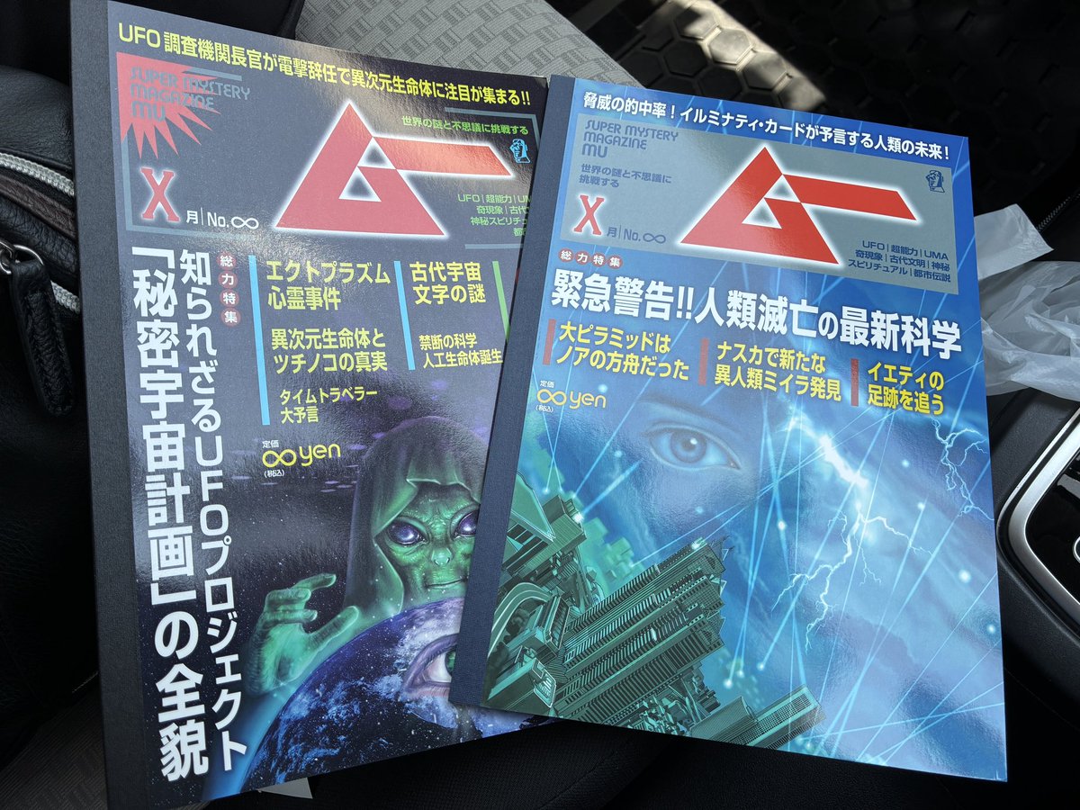 hardboiled_h's tweet image. つい