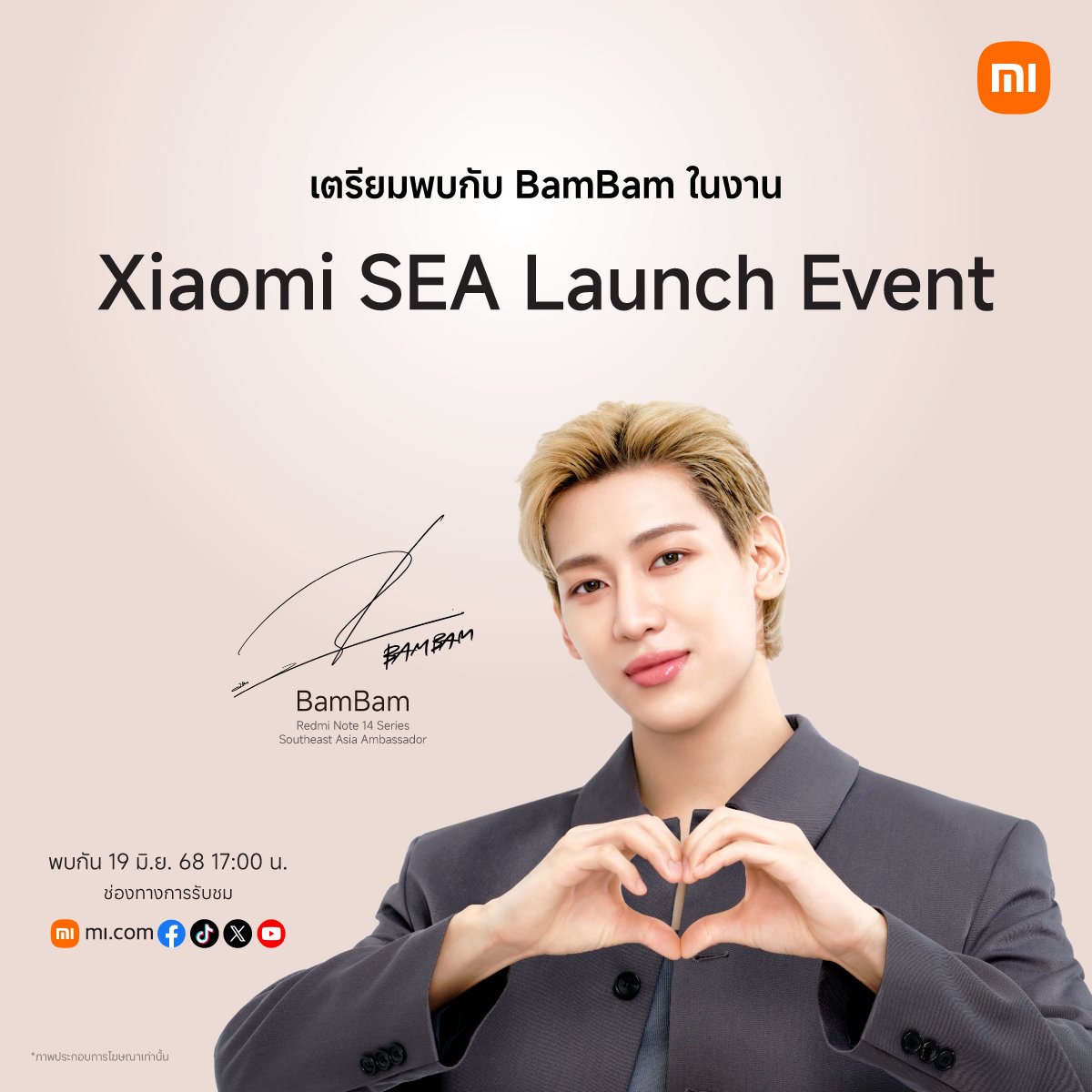 BamBamBooster's tweet photo. ได้เวลาเริ่มเทรนด์ Xiaomi SEA Launch Event ให้กับ แบมแบม “Redmi Note 14 Series SEA Ambassador” แล้วนะคะ ทุกคนเริ่มติดแท็กได้เลยค่ะ 🧡✨

Xiaomi SEA Launch Event
#RedmiNote14SeriesxBamBam https://t.co/lAdGTxF8w5