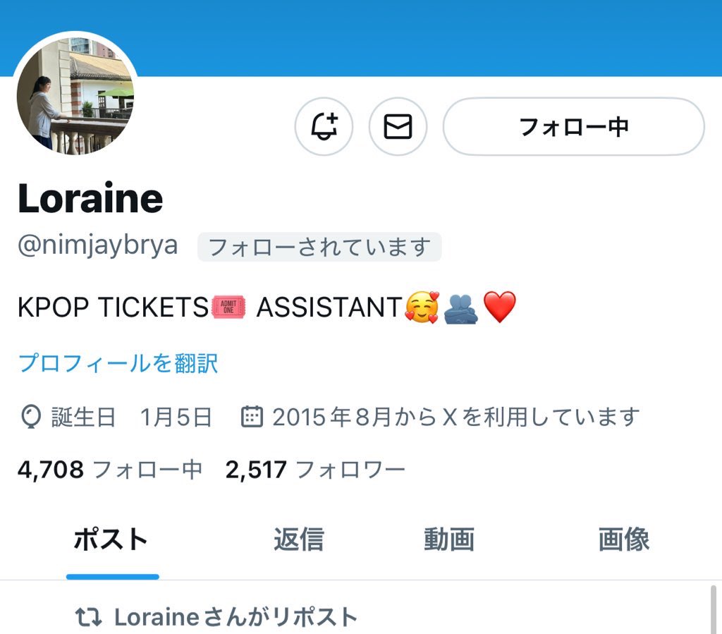 ojyo_baba's tweet photo. Repost Request🙇‍♀️

This person is a scammer. Be careful. They will just take your money.

#DsWAVE #DsWaveinHK #DAESUNGinHK #DAESUNG  #テソン #姜大声 #姜大聲

#andTEAM #andTEAMinHK
#ASIATOUR_AWAKENTHEBLOODLINE
#AWAKENTHEBLOODLINE_HONGKONG

#GDRAGON 

#BLACKPINK https://t.co/kFaGJw3ZSX